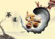 茶藝師的工作流程及崗位職責是什么？