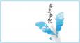 電話銷售員職業(yè)規(guī)劃需要做嗎，怎么做