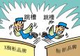 企業(yè)鼓勵(lì)內(nèi)部跳槽的好處有哪些