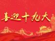醫(yī)療健康領(lǐng)域五年來的三大提高體現(xiàn)在哪里？