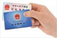 辦理南京地區(qū)社保卡指南