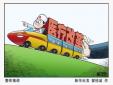 河南醫(yī)療機(jī)構(gòu)6月底前全面推行藥品購(gòu)銷(xiāo)“兩票制”