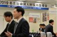 日媒：韓國失業(yè)率攀升，大學畢業(yè)生紛紛涌向日本